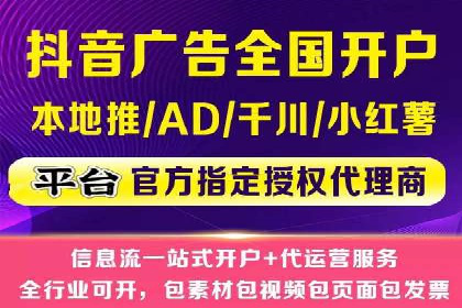 SEM代运营机构案例：如何提升广告效果